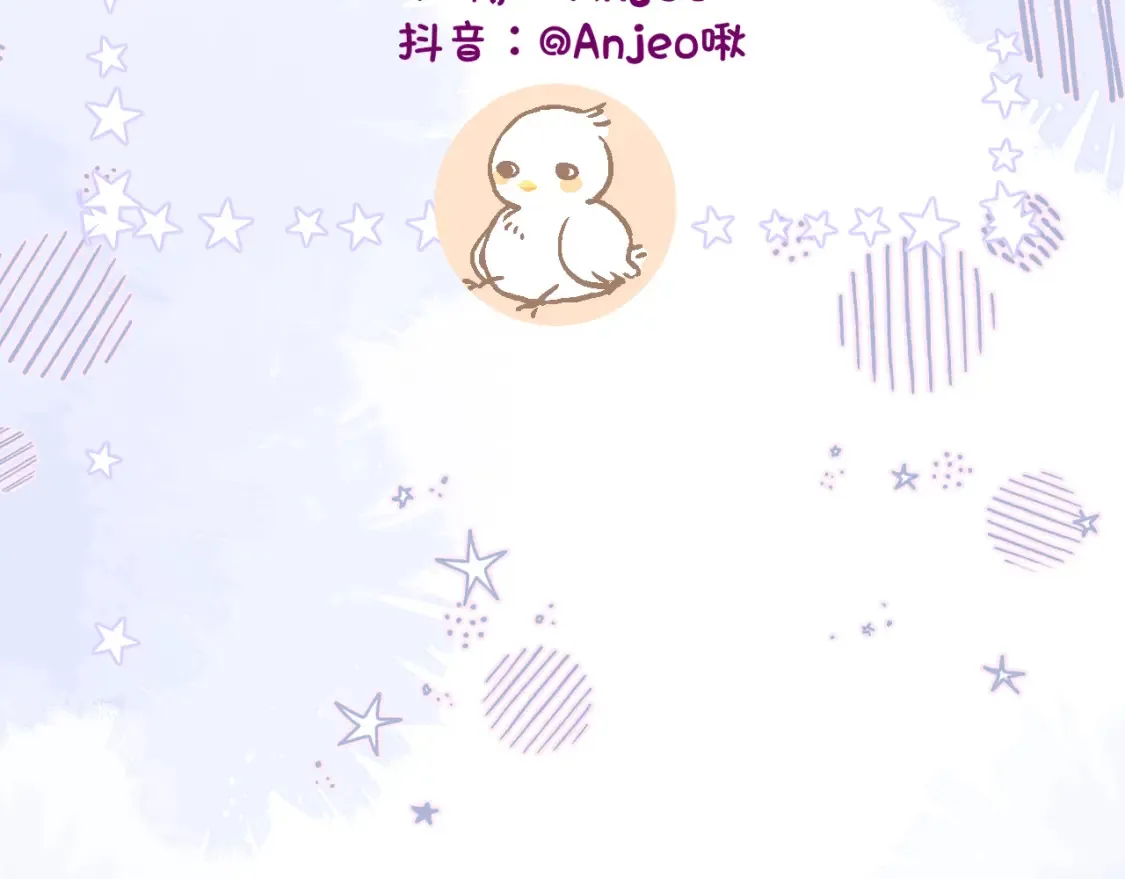 互换人设小剧场41