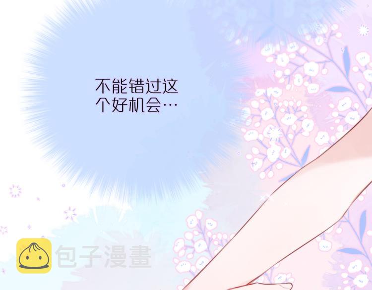 第9话 别再摸了29