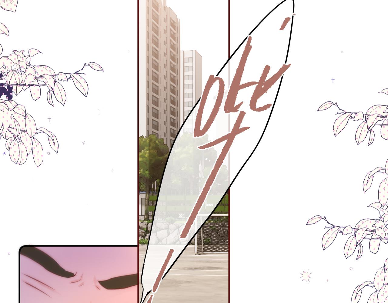 第39话 你喜欢谁？70