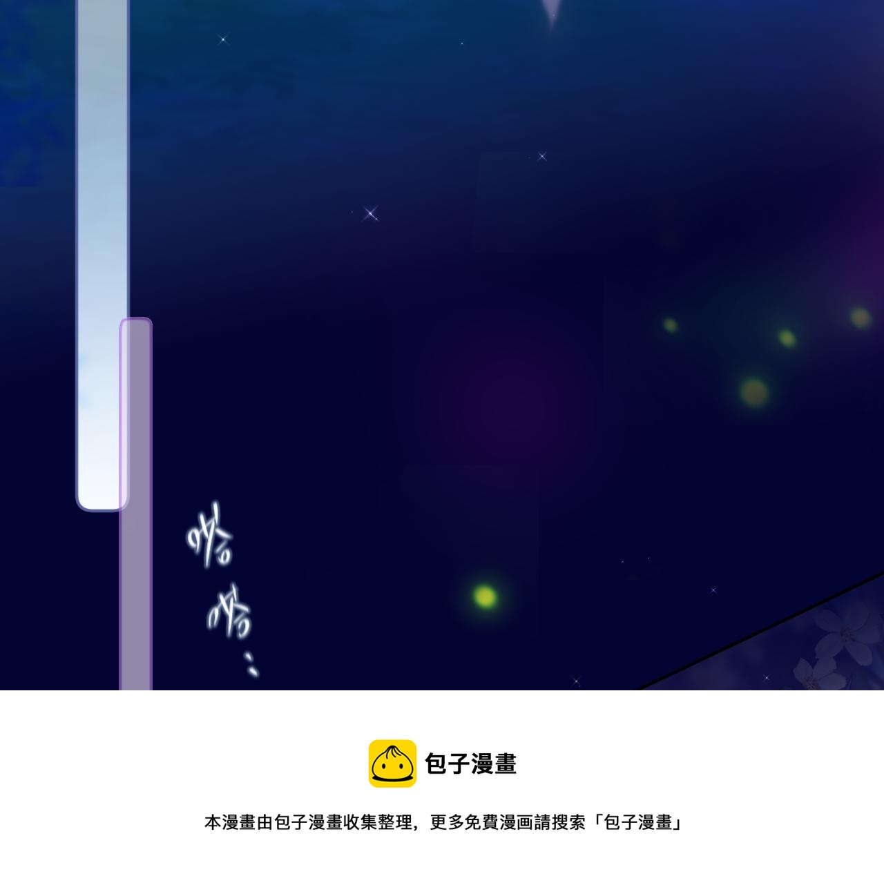 第30话 好狐狸？76