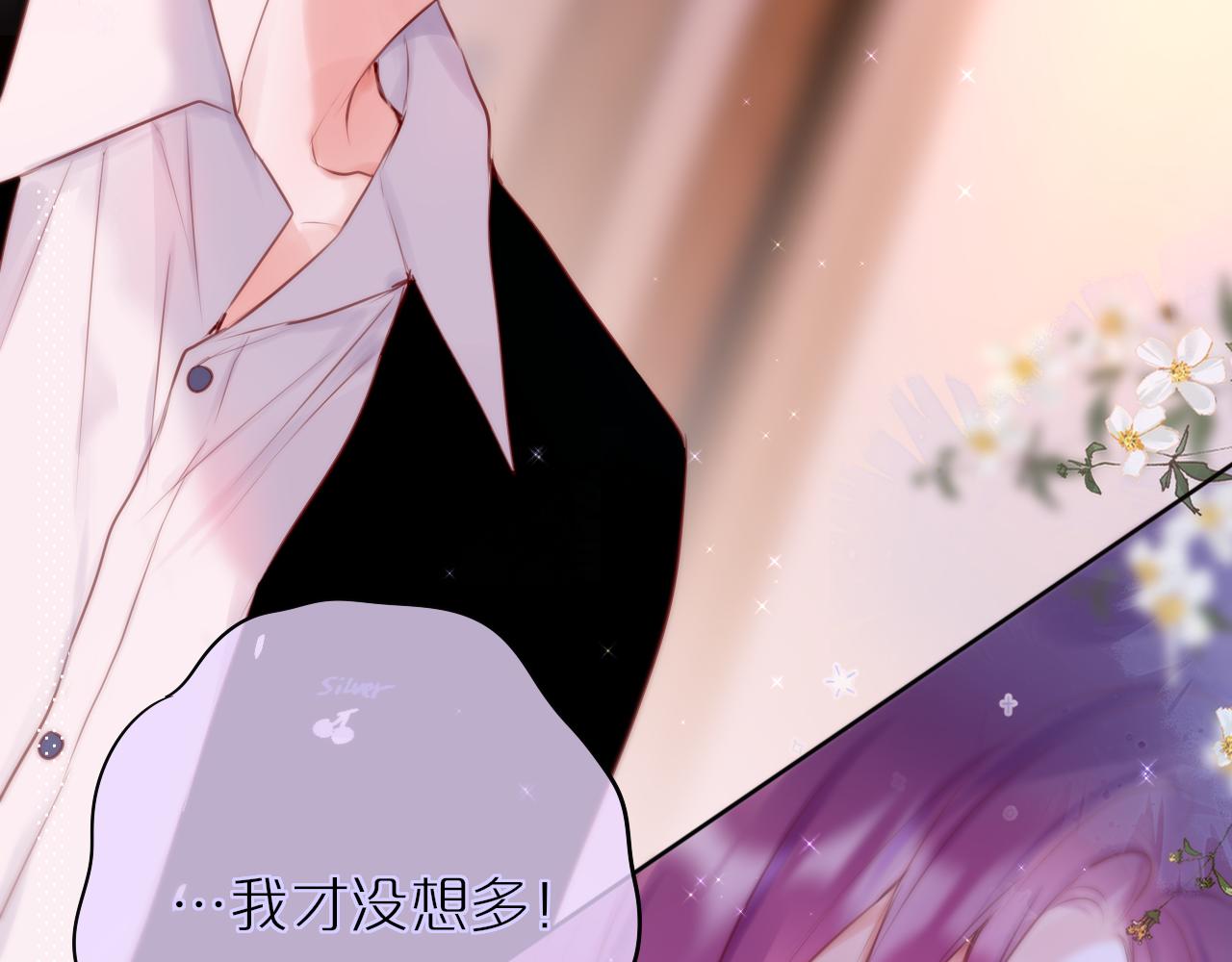 第24话 想多71