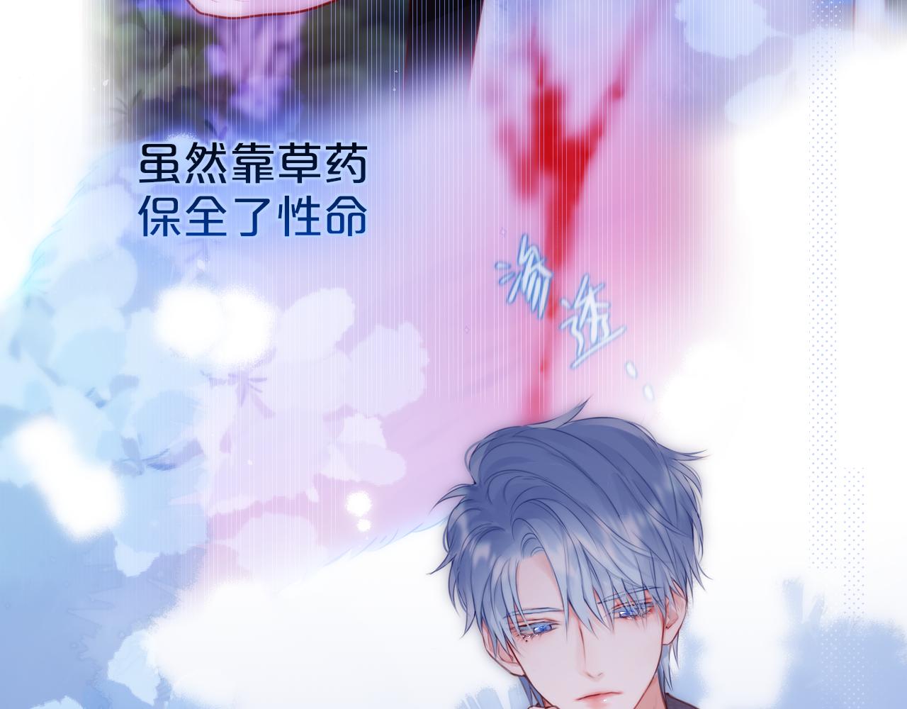 第35话 小猫咪23