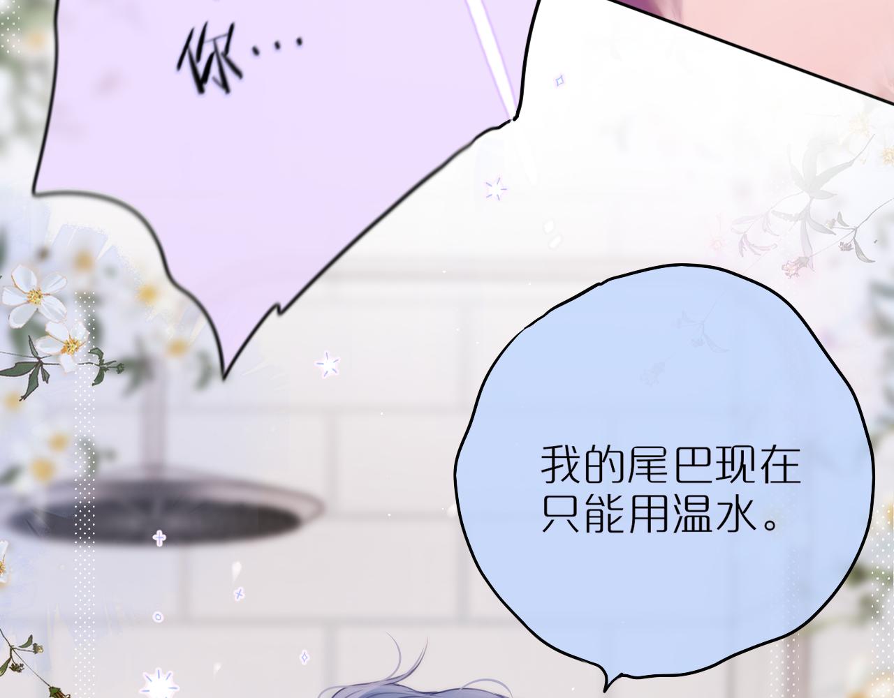 第35话 小猫咪105