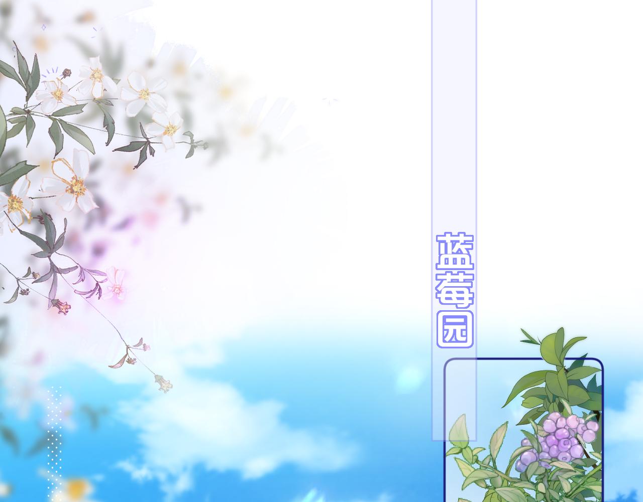 第23话 打工狐狸19