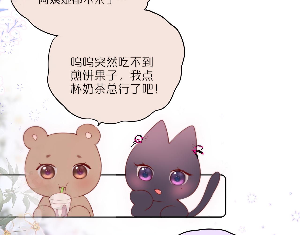 第18话 危险气息65