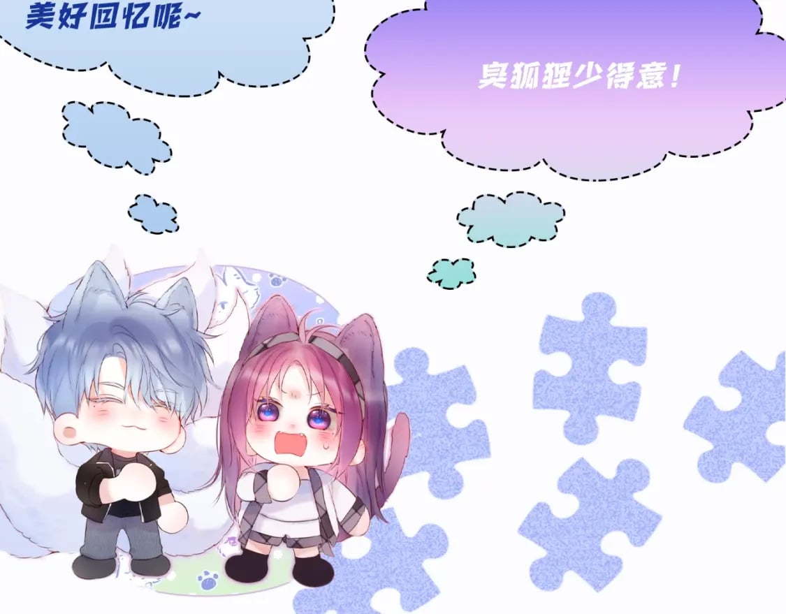 第2期 染吟双人情头来袭！26