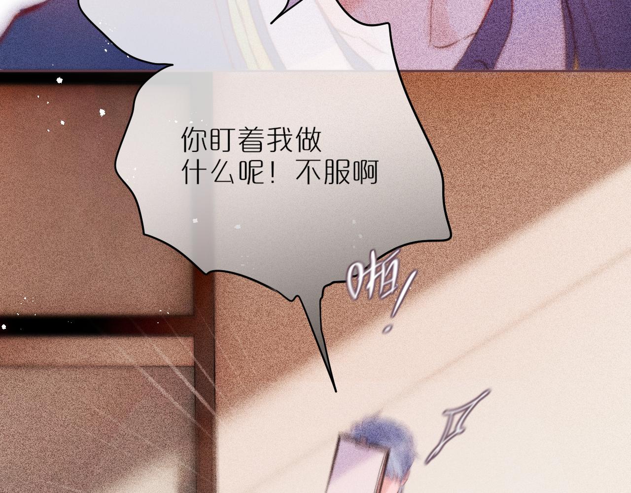 第34话 听恩人的66