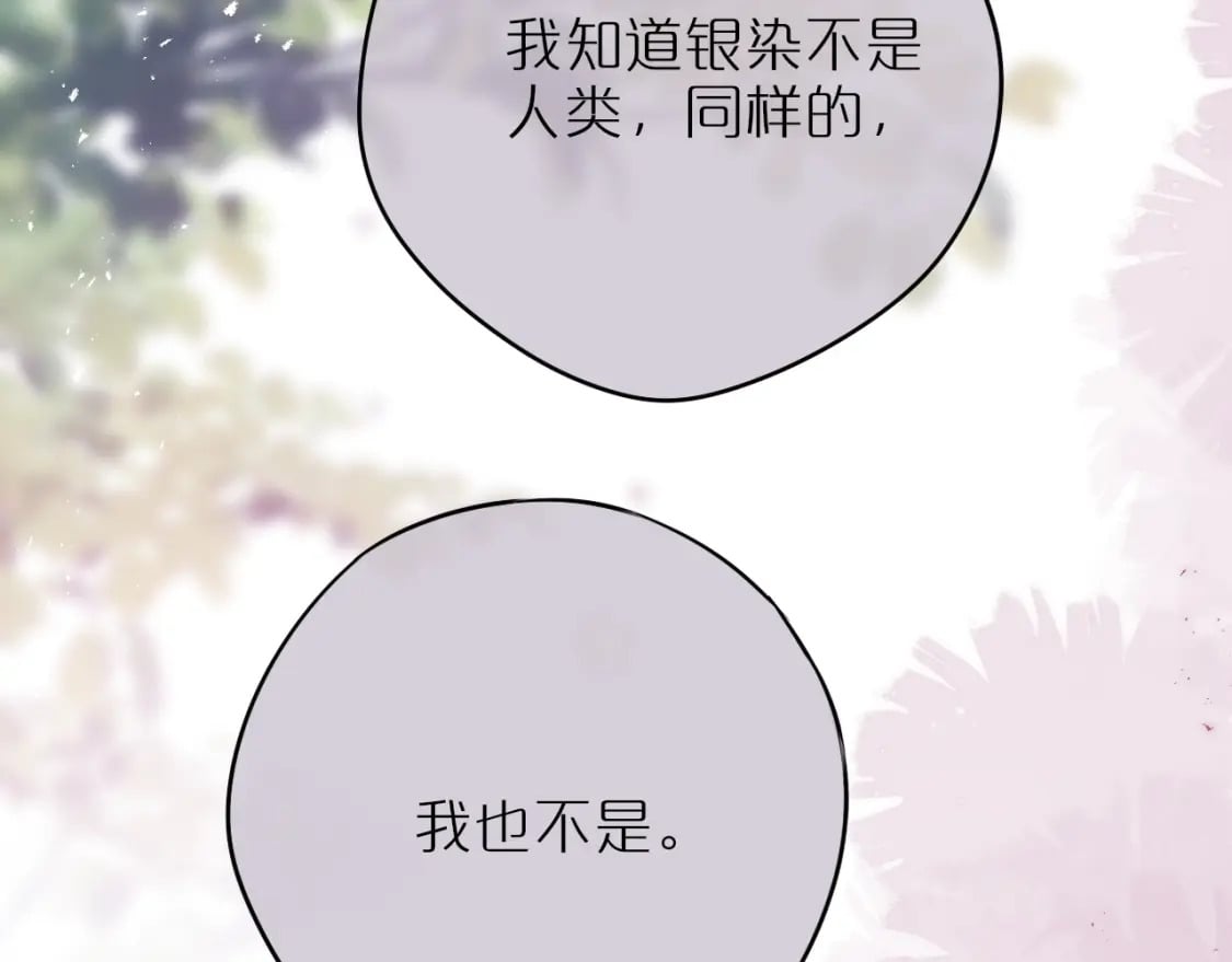 第61话 小恩人59