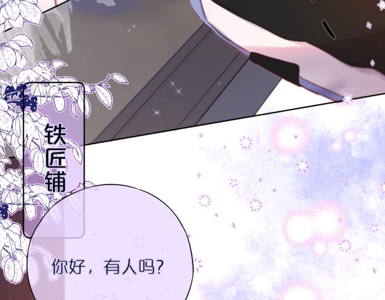 第7话 砸毁手链60