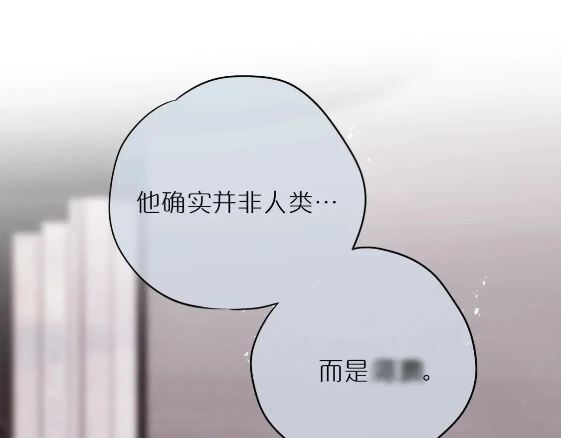 第56话 邀约19