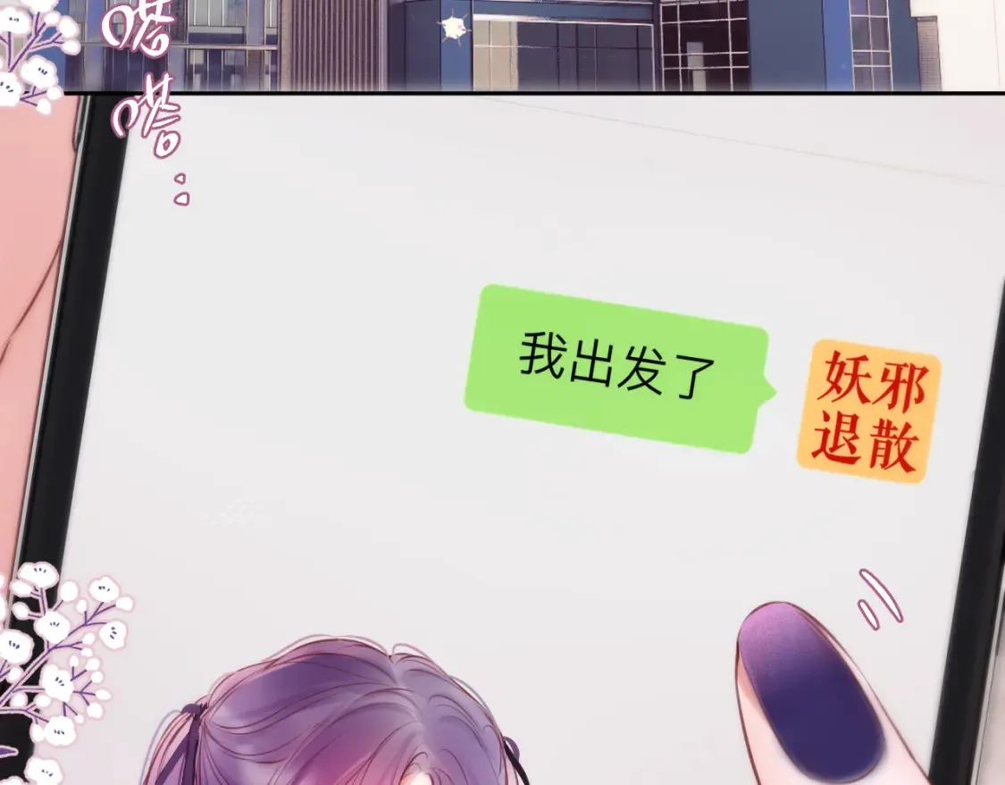 第58话 你不是知道吗74