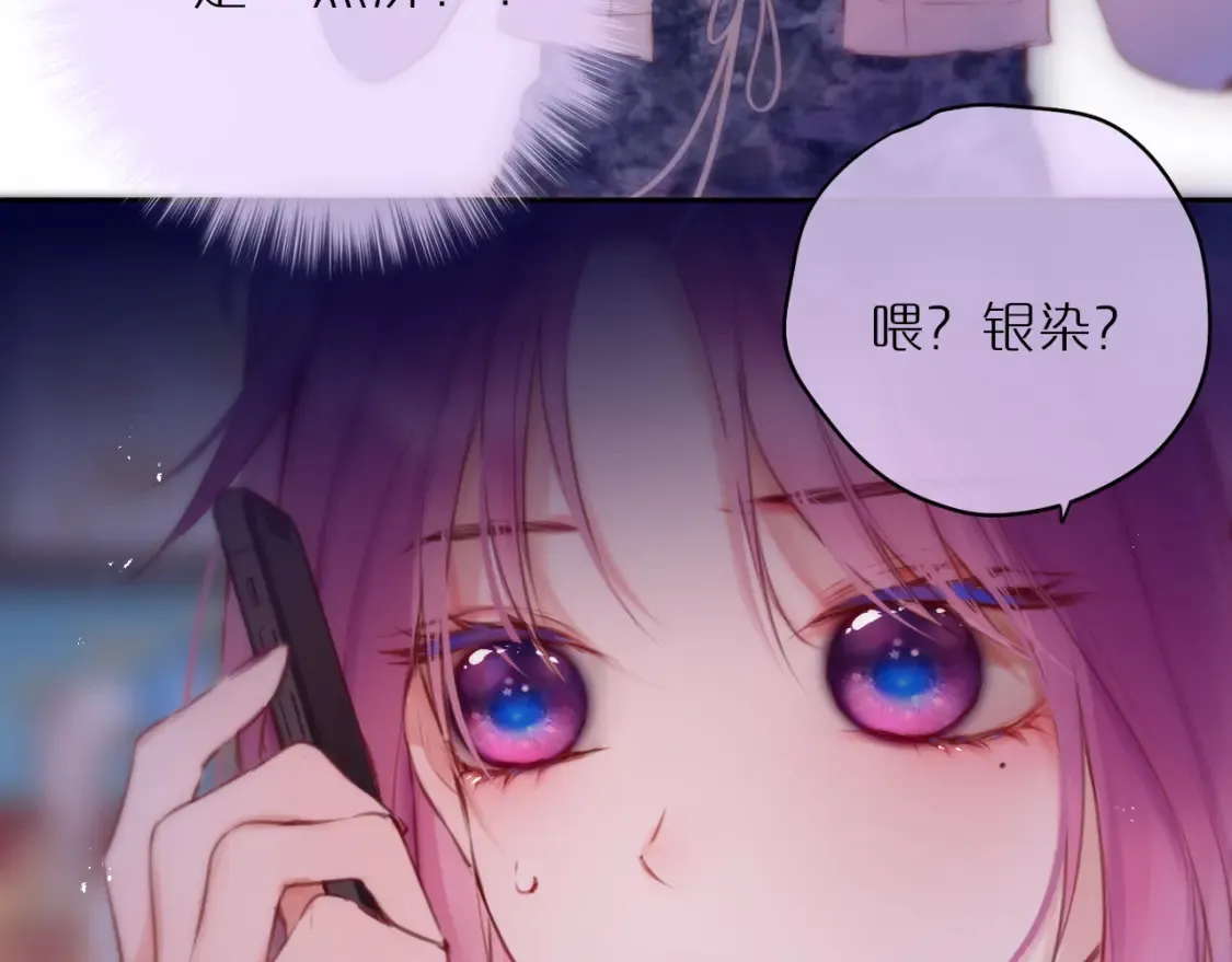 第65话 醉吻11