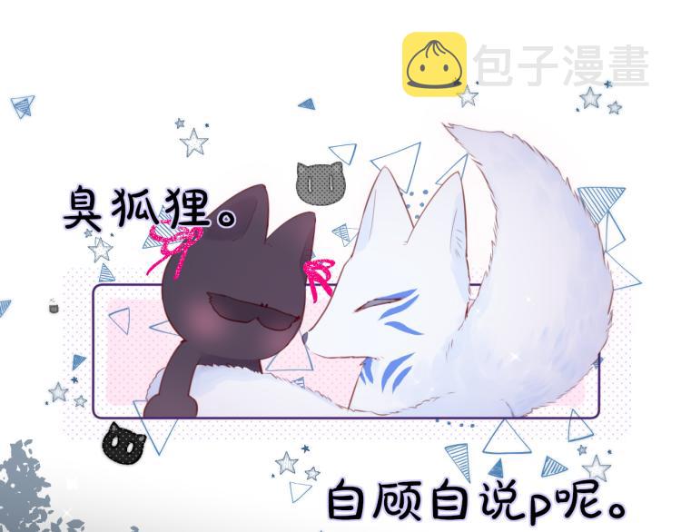 第2话 魅惑45