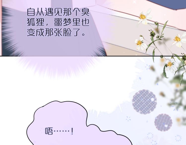 第3话 恩人的愿望是什么32