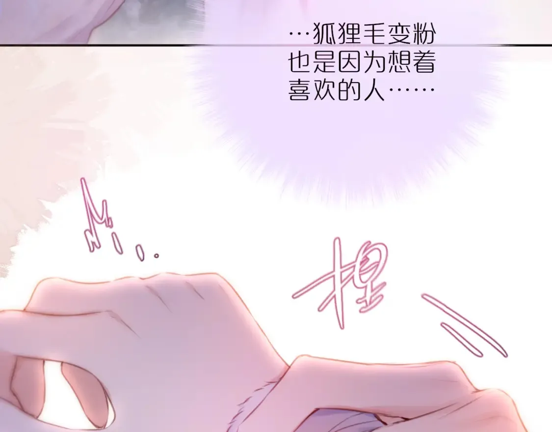 第65话 醉吻59