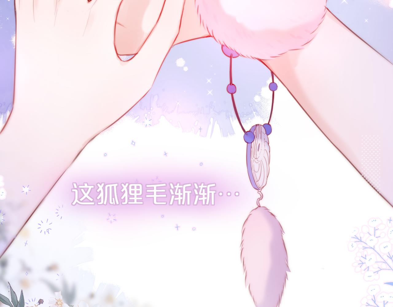 第36话 诱惑69