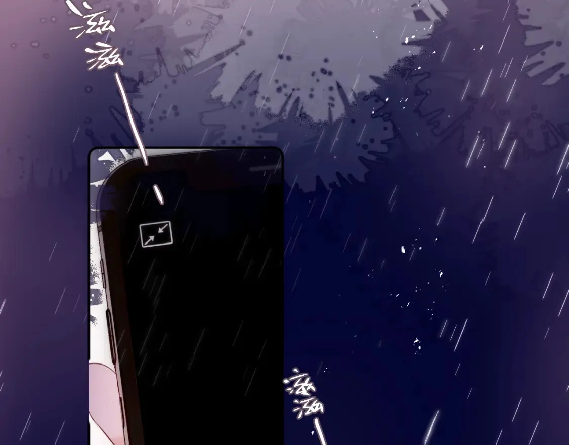 第65话 醉吻8