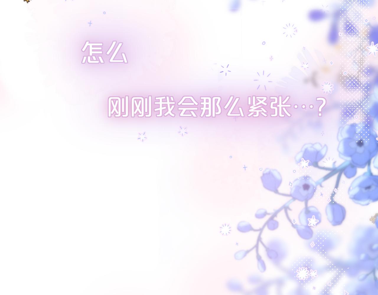 第37话 想要…了解39