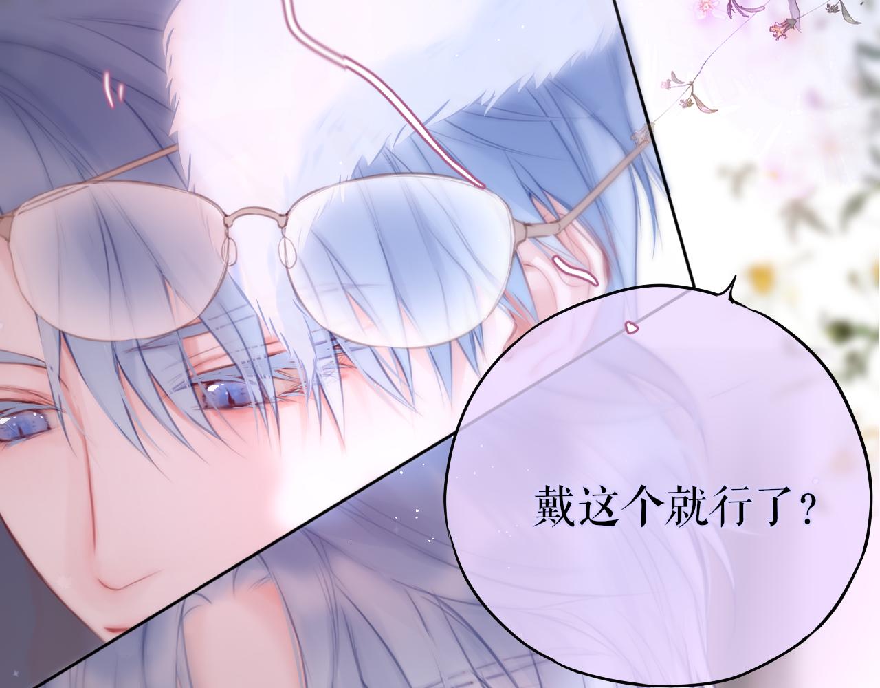 狐狸更新时间调整（附小剧场）26