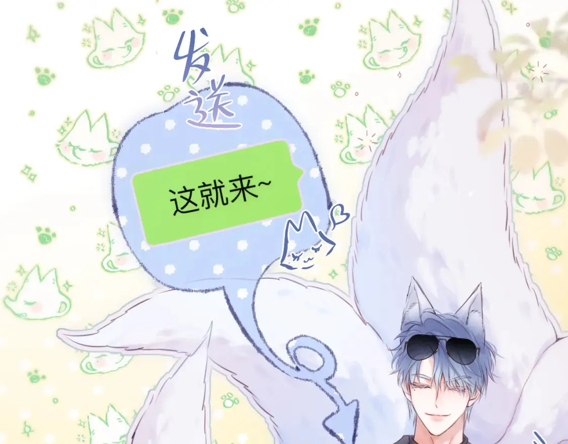 第59话 疑虑73