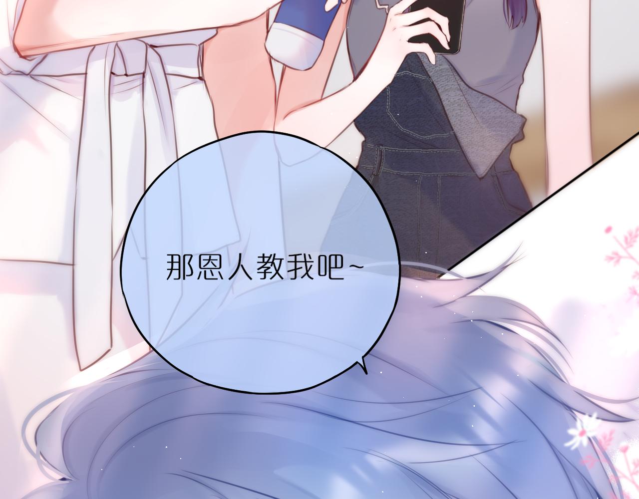 第34话 听恩人的13