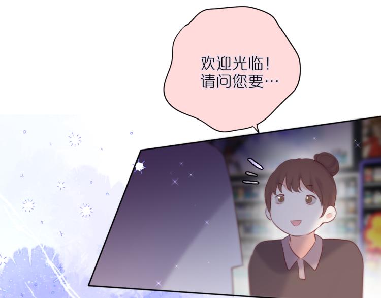 第4话 还分日夜？52