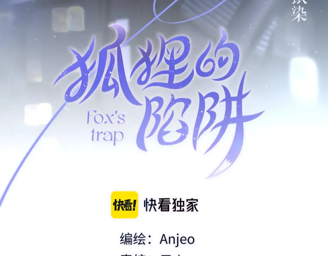 第41话 陷入3