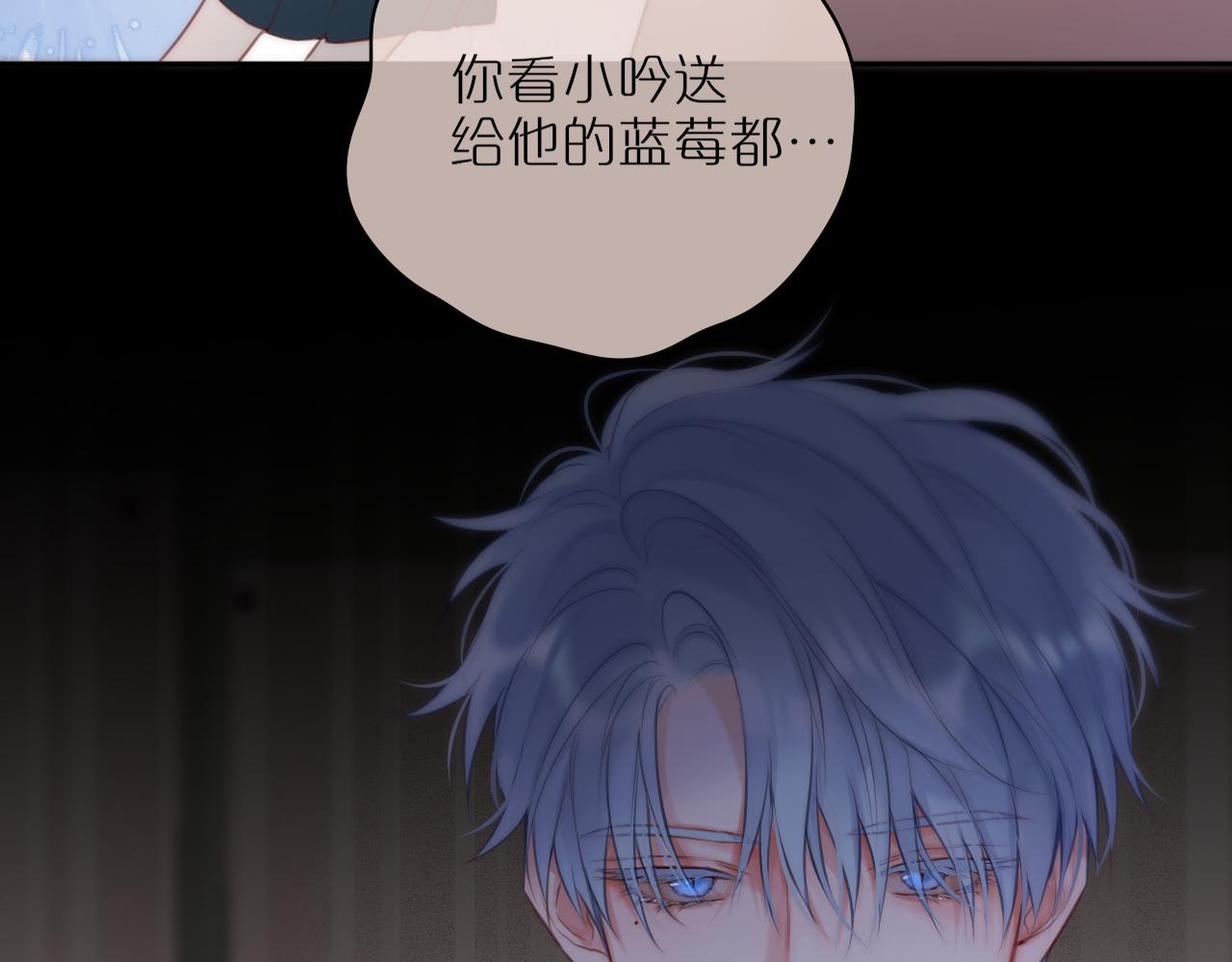第38话 帅的太危险81
