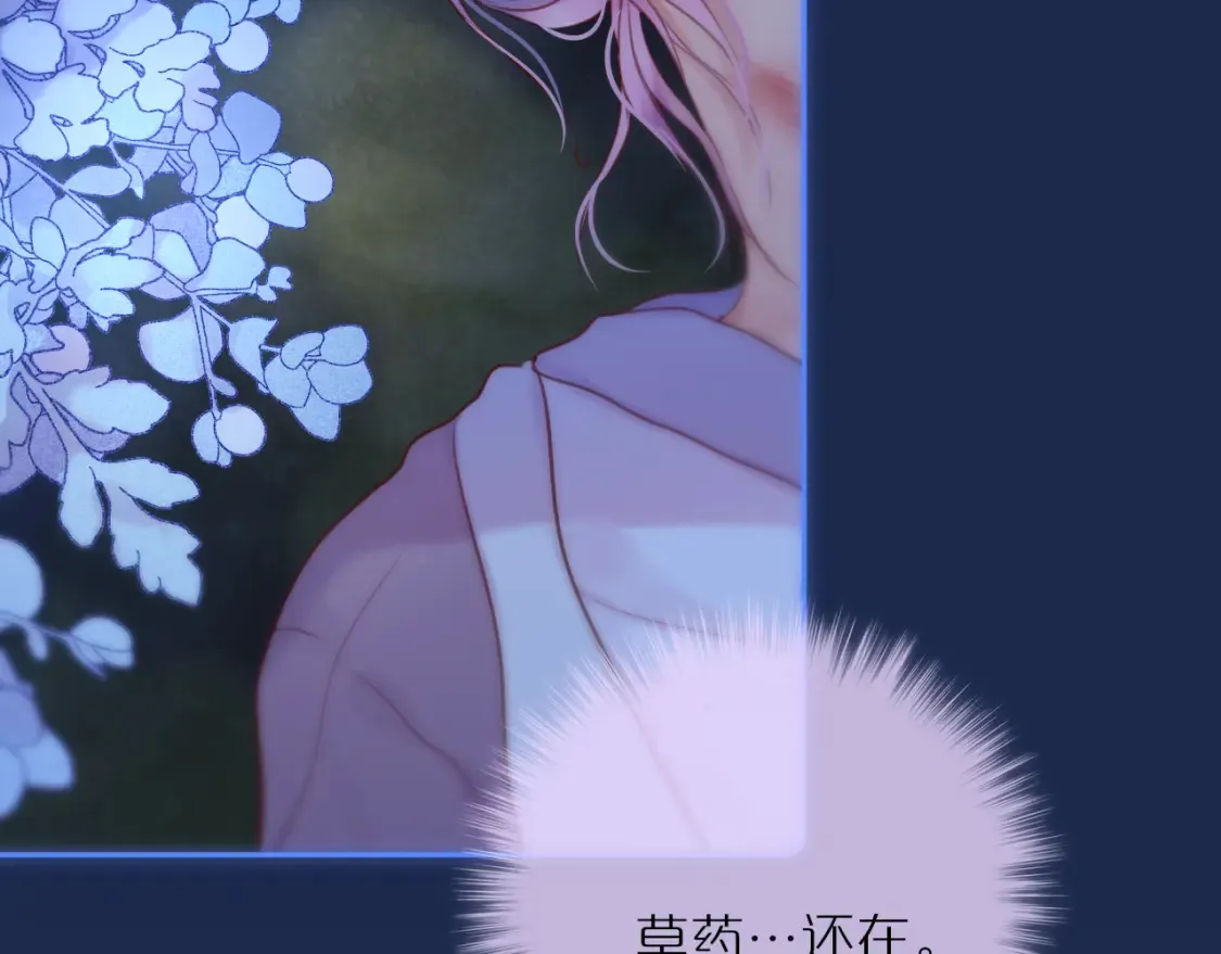 第50话 你是谁？56