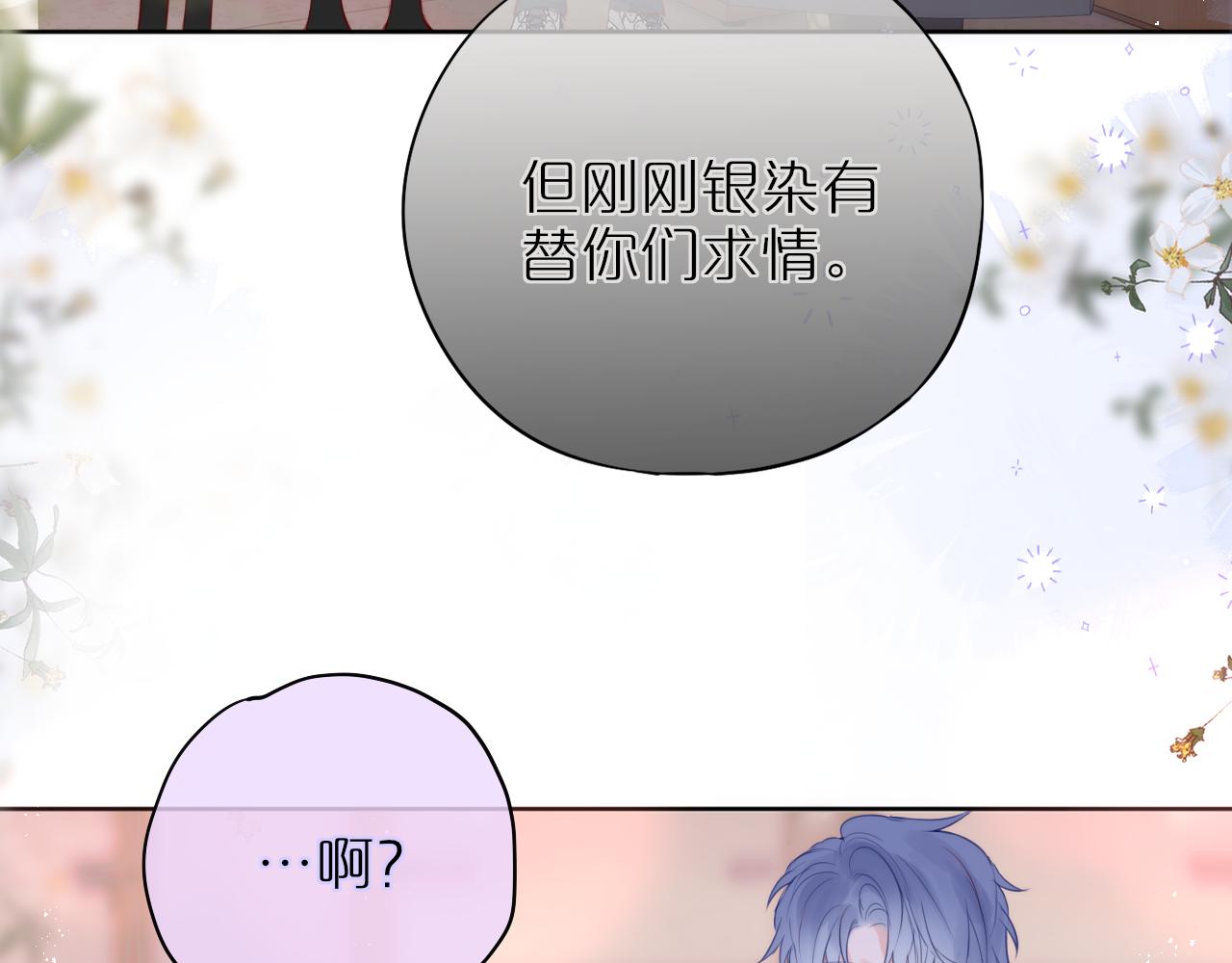 第16话 帮我个忙43