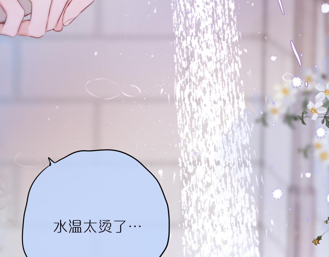 第35话 小猫咪102