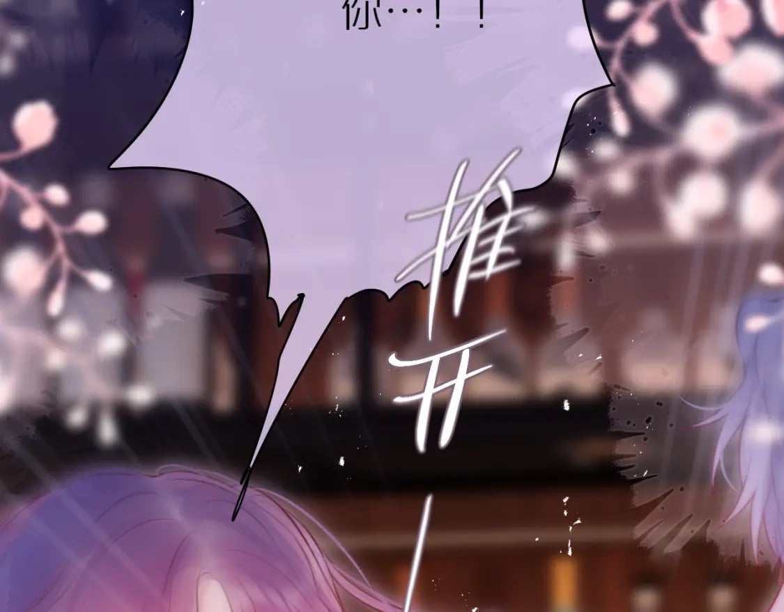 第66话 摸摸它15
