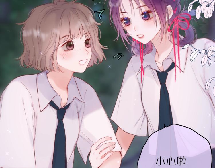 第1话 狐狸劫40