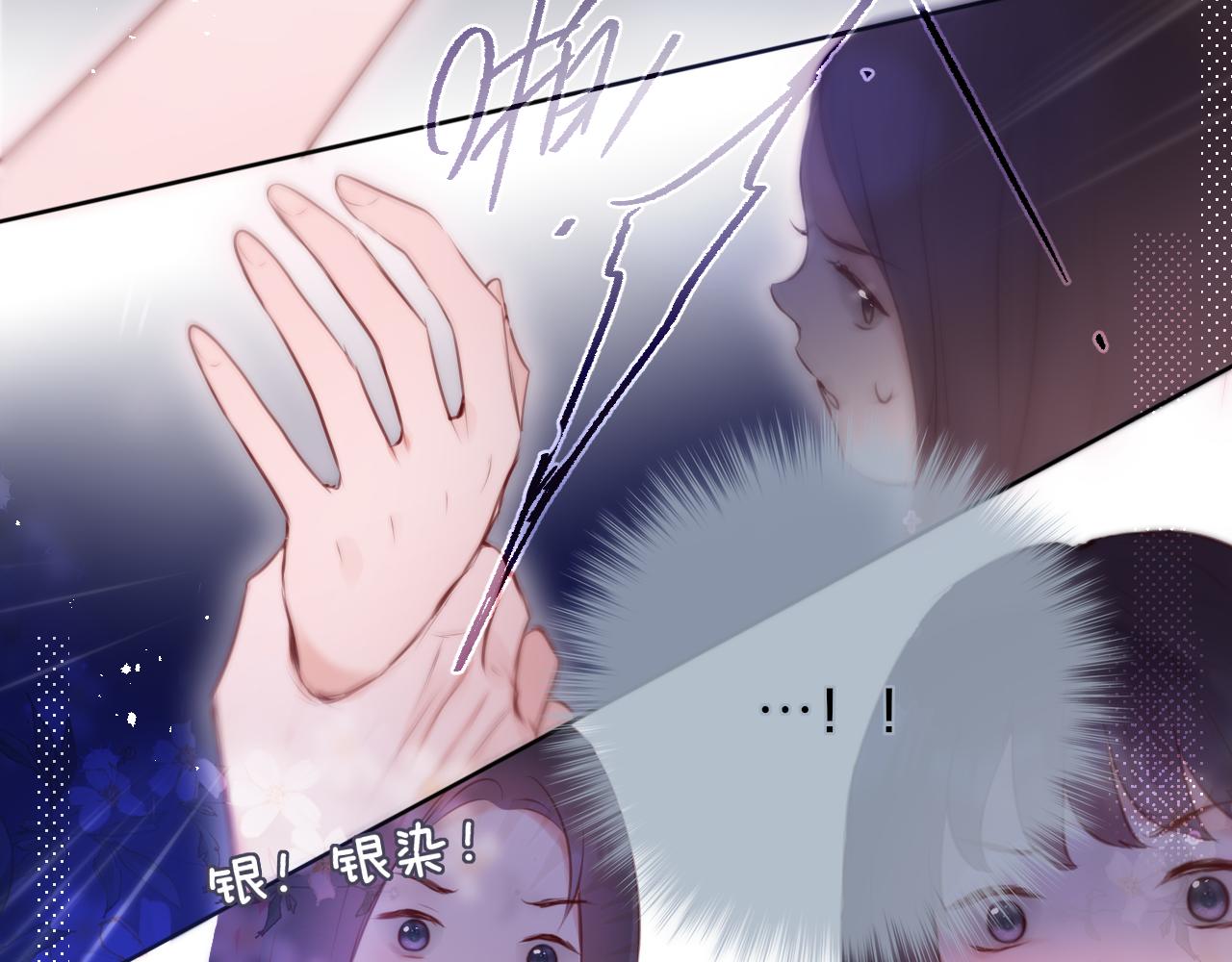 第15话 你想打架？54