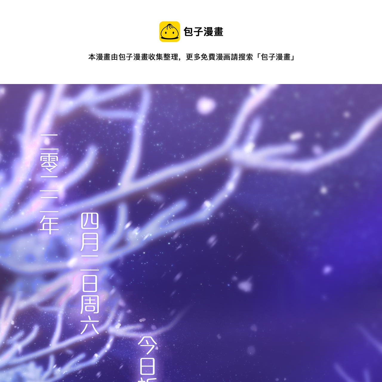 狐狸调休通知0