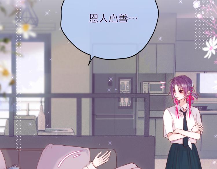 第9话 别再摸了20