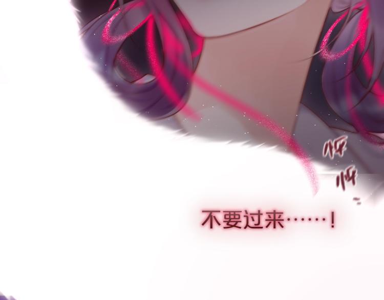 第1话 狐狸劫4