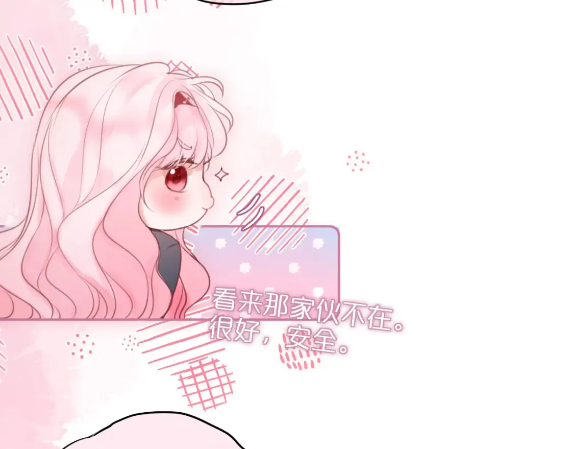第56话 邀约32