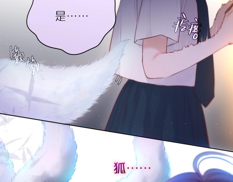 第1话 狐狸劫122