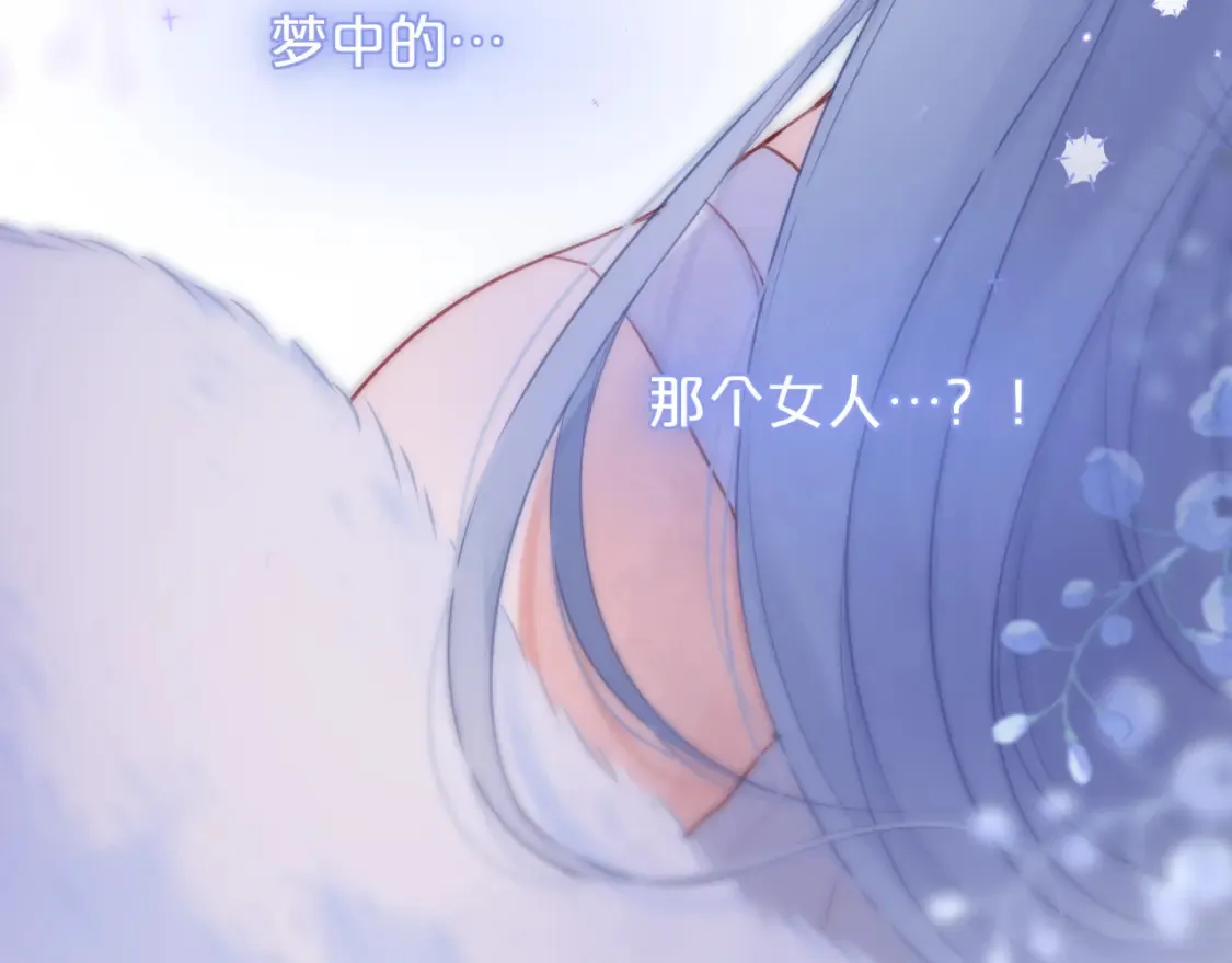 第41话 陷入47