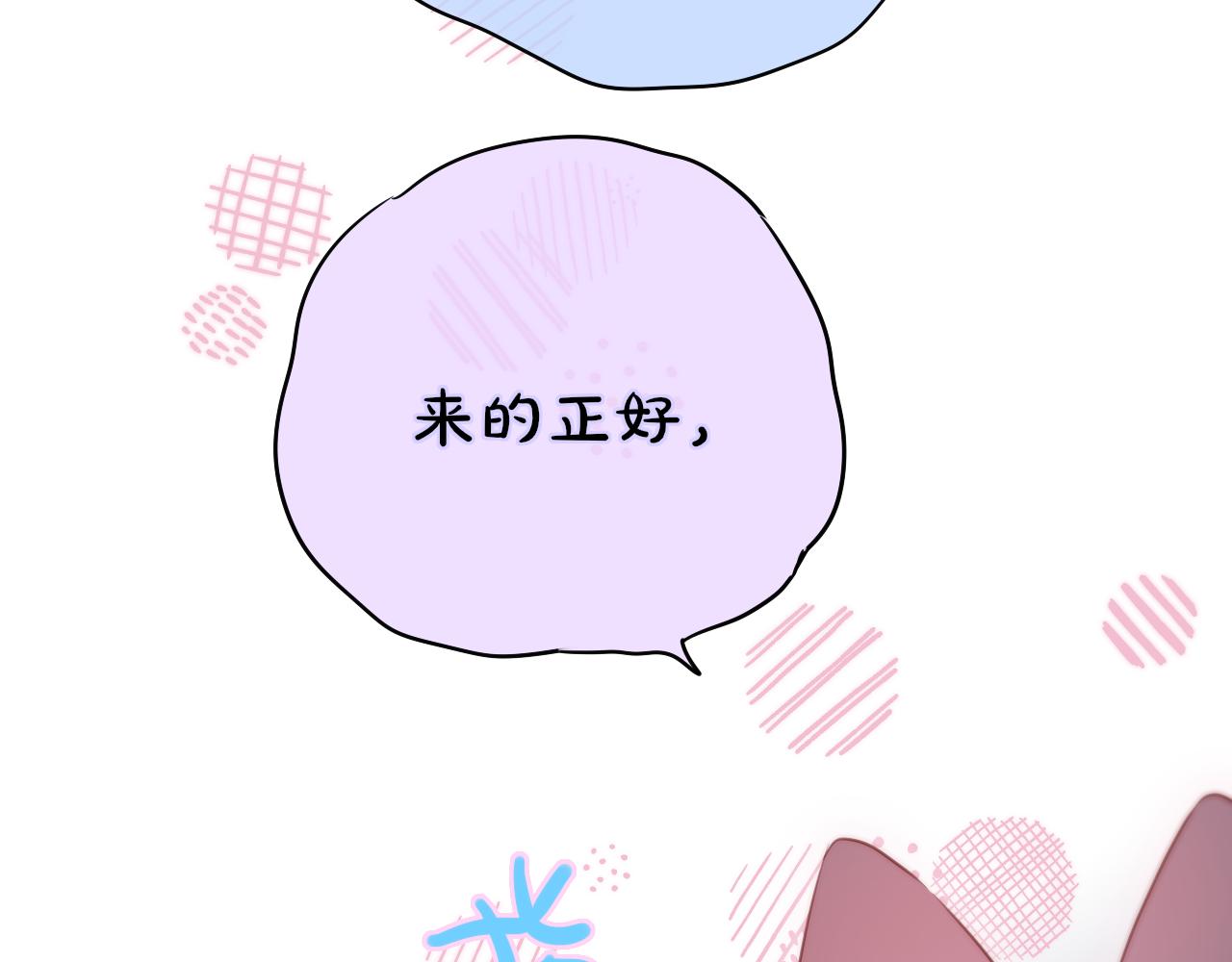 第15话 你想打架？70
