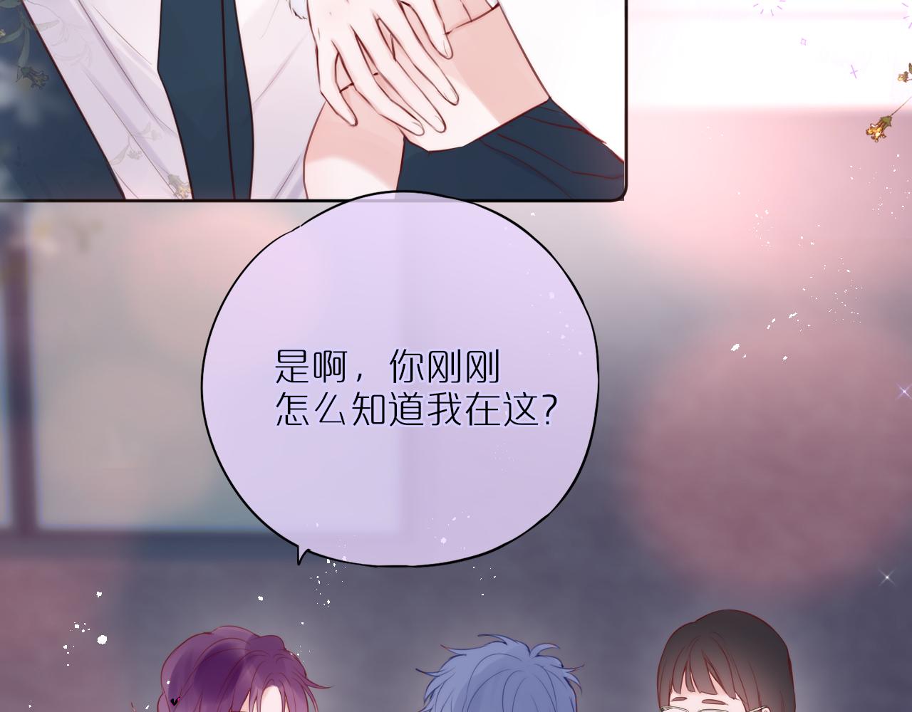 第16话 帮我个忙26