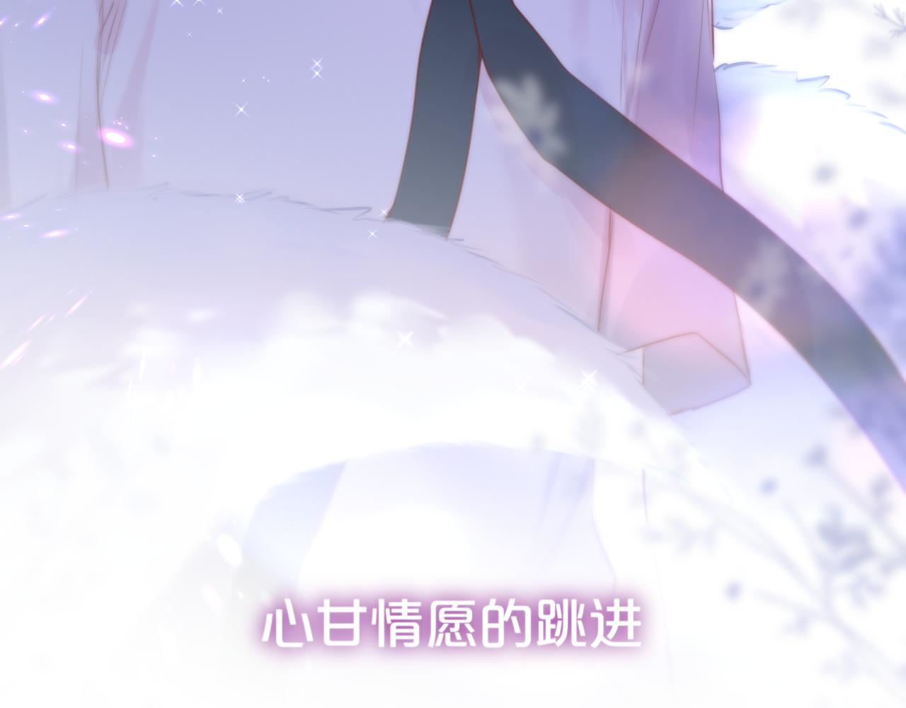 第20话 你真差劲12