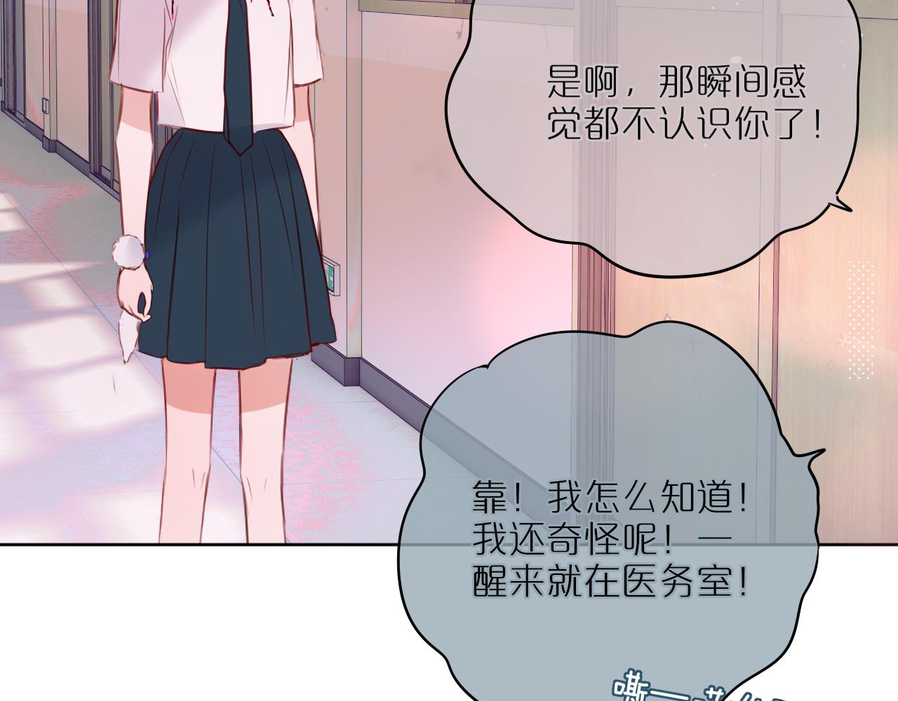 第16话 帮我个忙69