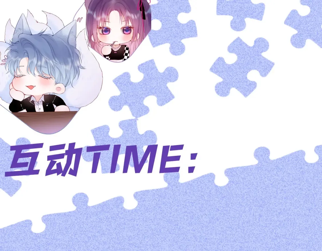 第11期 捡到了她的手机！18