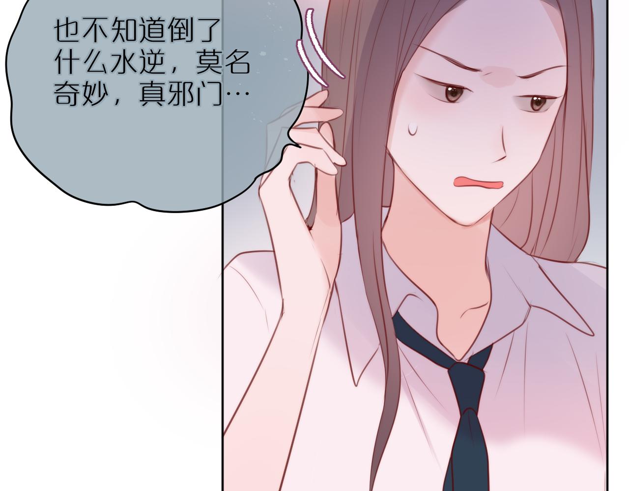 第16话 帮我个忙73