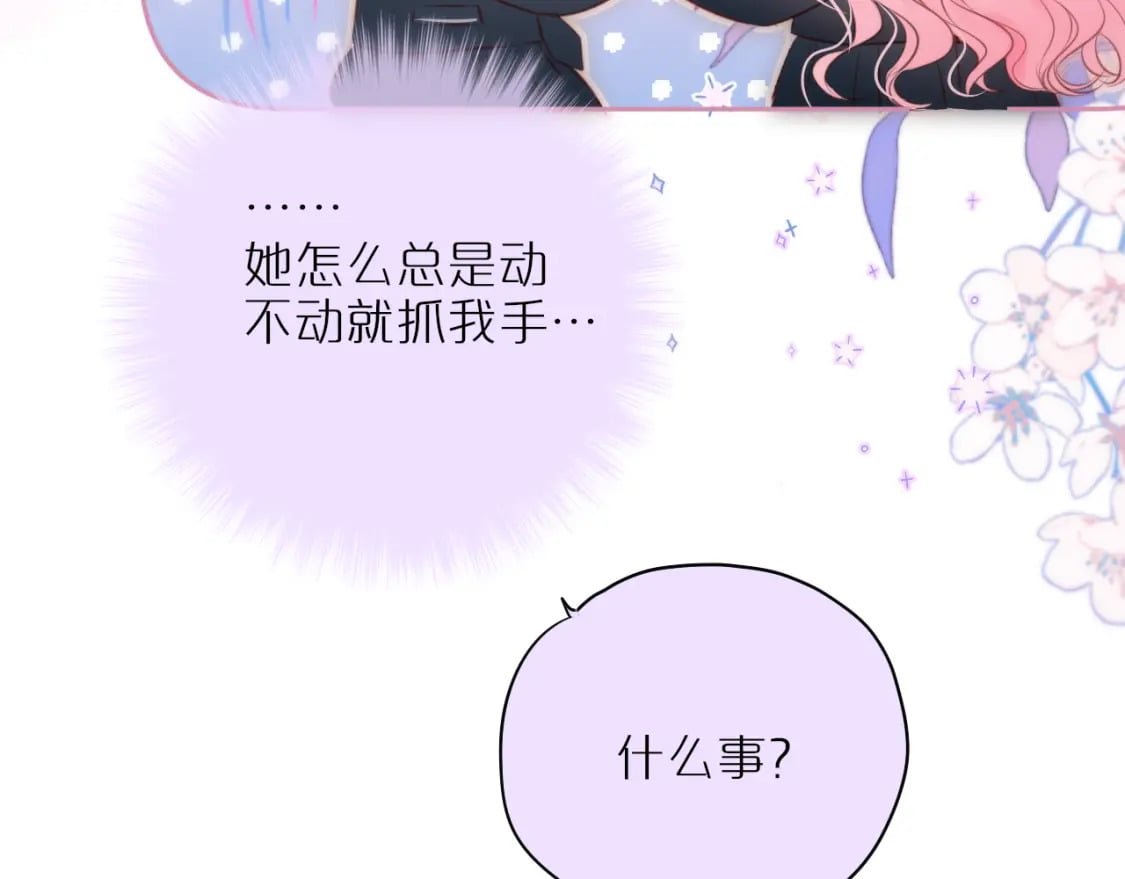 第55话 思虑52