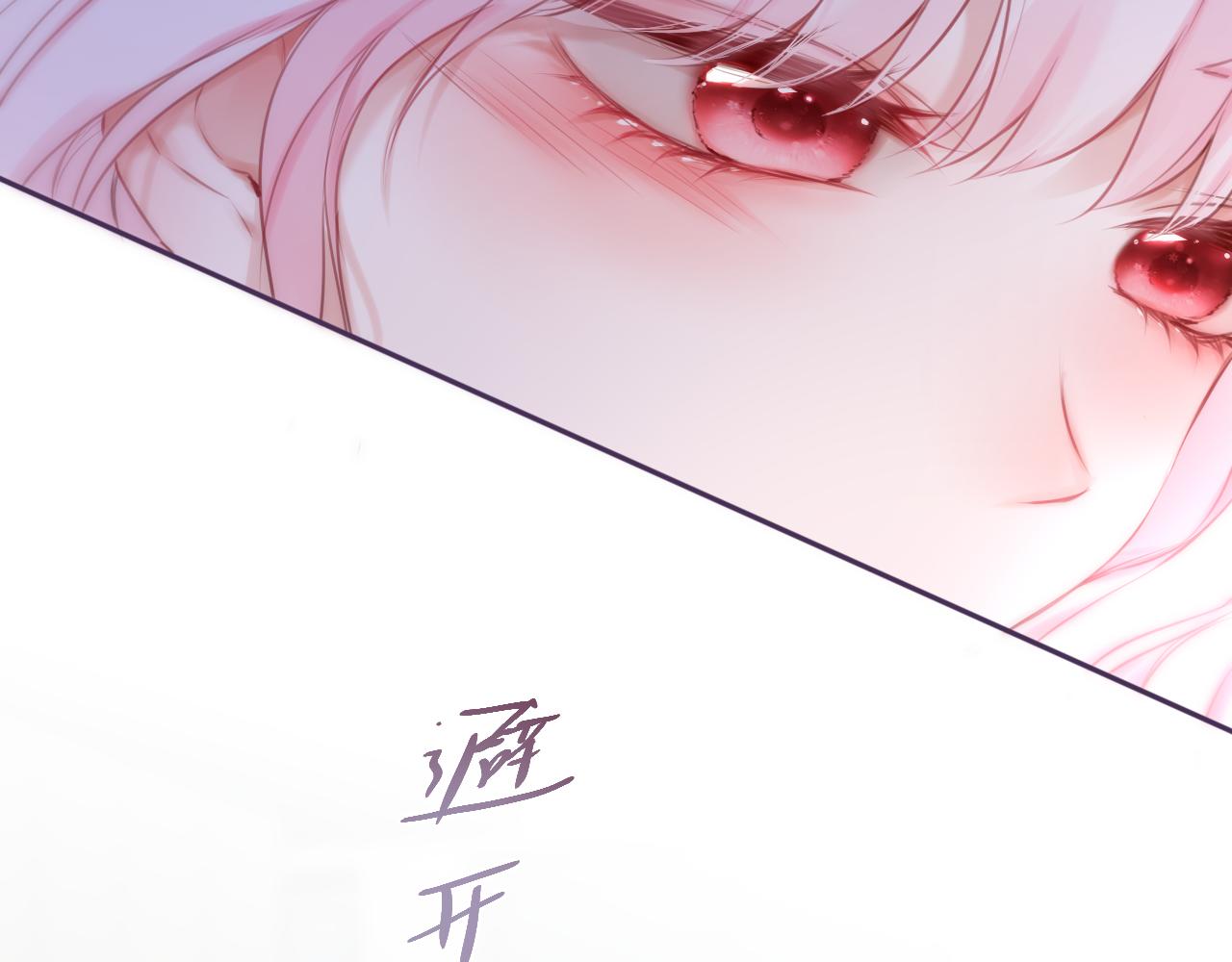 第44话 看路9