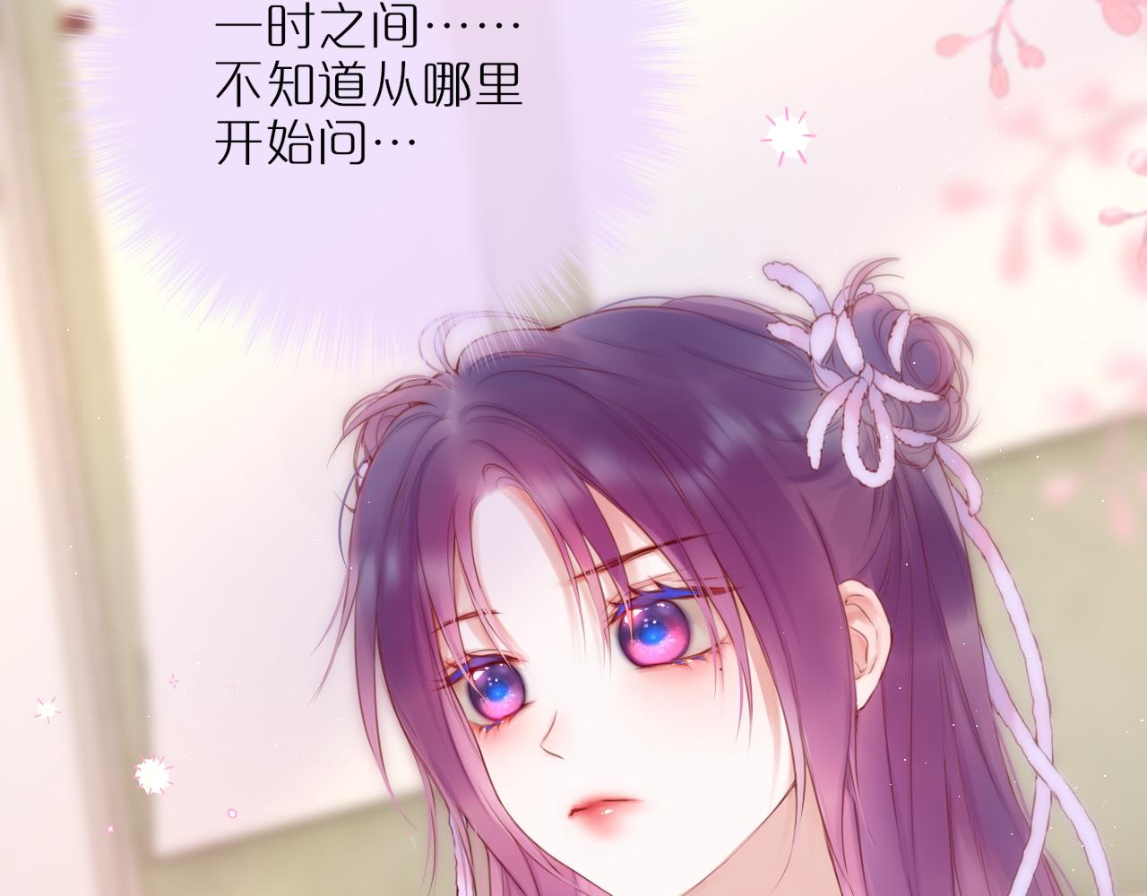 第45话 在意57