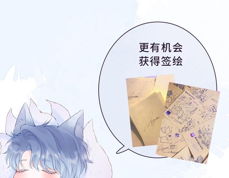 单行本来啦！19